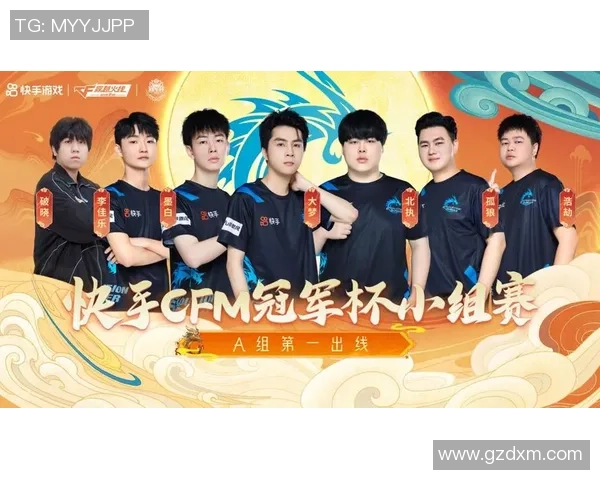 冠军杯积分榜:WE以86分领跑