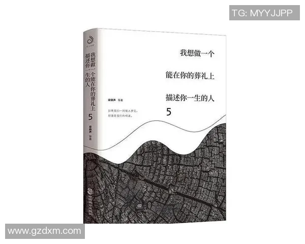 深度对话:吴娜的滑板人生